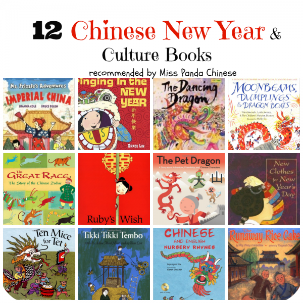 Chinese New Year Activities for Kids in Grades K-3 - The Measured Mom